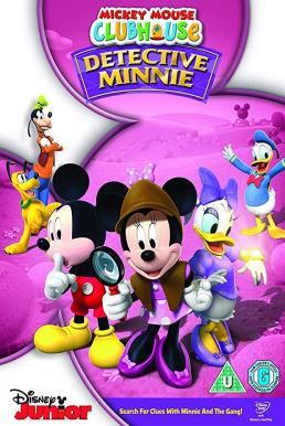 Mickey Mouse Clubhouse Detective Minnie สโมสรมิคกี้ เม้าส์ ตอน มินนี่ยอดนักสืบ